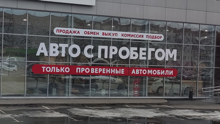 Названы самые популярные автомобили с пробегом на рынке РФ в трех ценовых сегментах