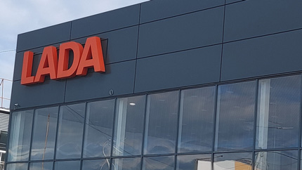 Доля автомобилей LADA на рынке РФ превысила 30% в июле 2022 года