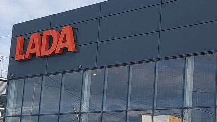 Стали известны самые популярные машины LADA в ноябре 2022 года