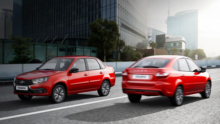 LADA Granta может лишиться одной важной опции